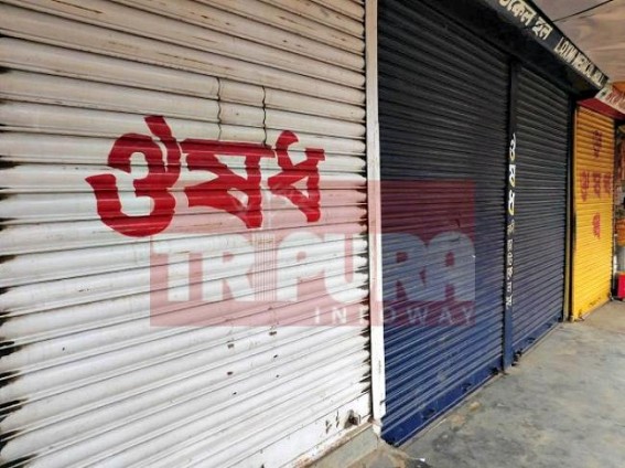Monopolistic medical business interrupted with Modi Govt E-Tracking structure : Tripura Medical shops go shutdown protesting E-Portal, online medicine business Monopolistic medical business interrupted with Modi Govt E-Tracking structure : Tripura Medical shops go shutdown protesting E-Portal, online medicine business